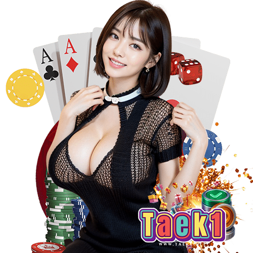 taek1 ไม่ผ่านเอเย่นต์